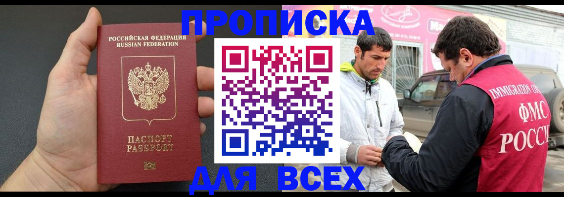 пропишу в квартире в Щиграх